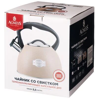 Чайник Agness со свистком, 2, 5л, c шильдиком, black, индукционное капсульное дно
