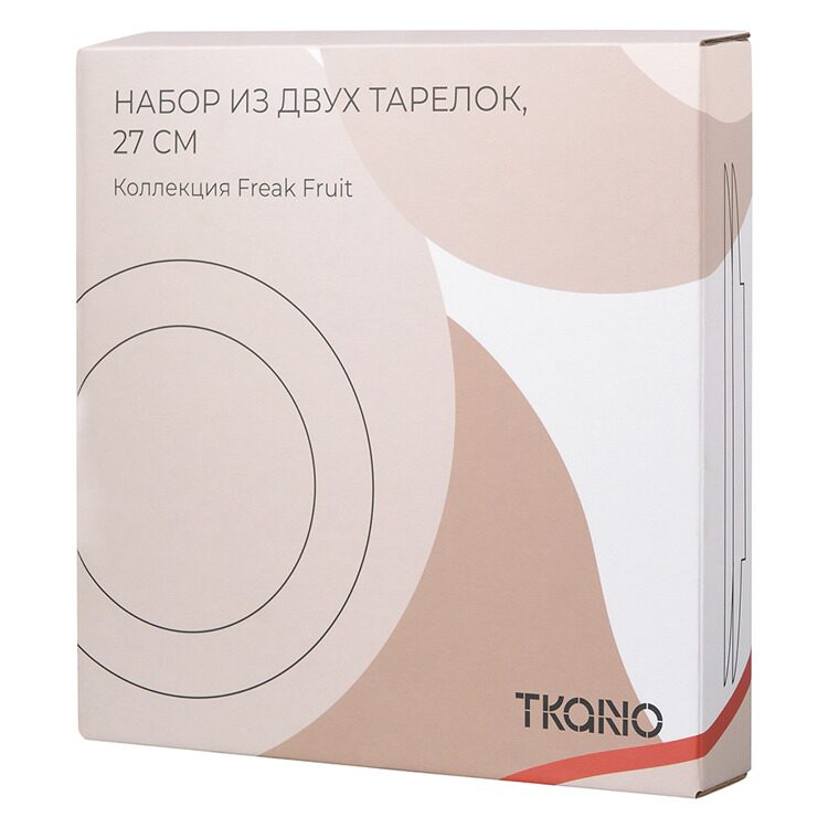 Набор из двух тарелок Tkano бежевого цвета с авторским принтом из коллекции Freak Fruit, 27см