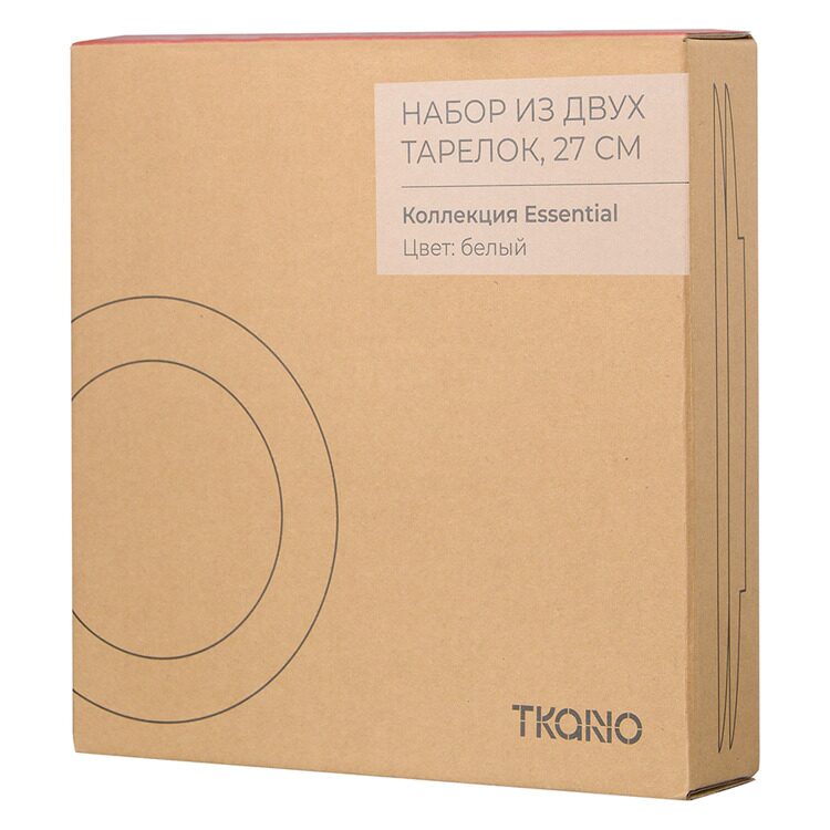 Набор из двух тарелок Tkano белого цвета с фактурным рисунком из коллекции Essential, 27см