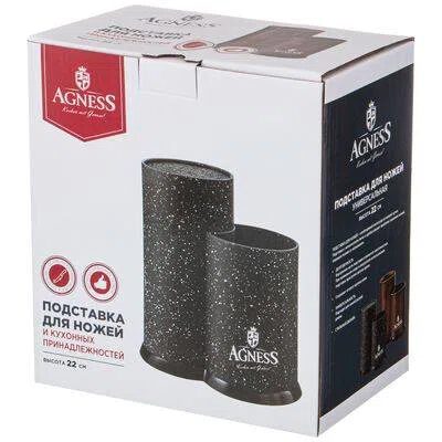 Подставка для ножей Agness "Black marble" универсальная, 20х12х22 см