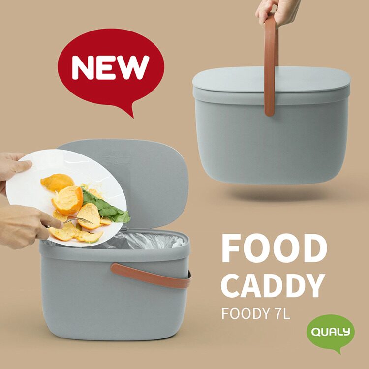 Контейнер для пищевых отходов QUALY Foody, 7 л, серый